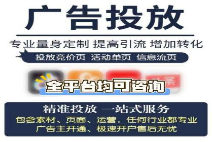 百度竞价包年推广的成功之路——从理论到实践